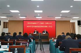 在职党员及幸运PK10快艇「中国」官