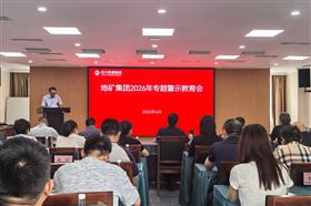 同题参见幸运PK10快艇「中国」官方