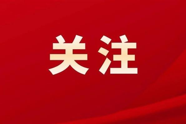 科研幸运pk10快艇